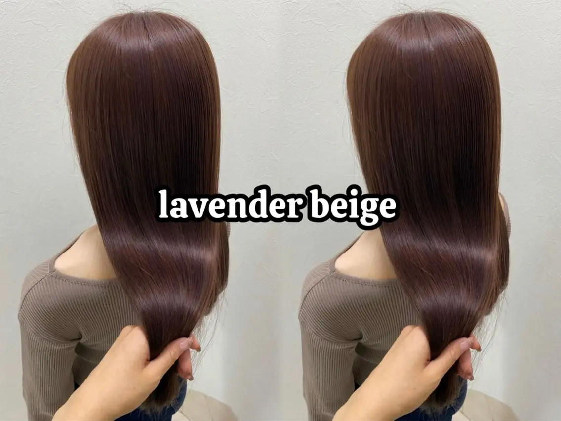 ロング カラー ヘアカラー トリートメント ベージュカラー/ ダブルカラー/ここなのヘアスタイル