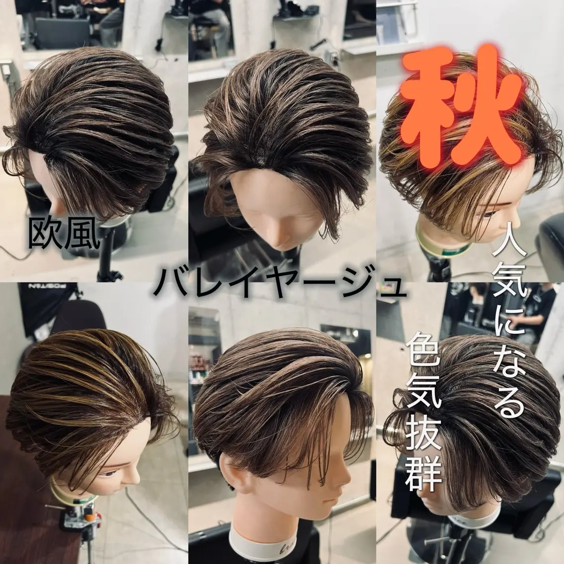 パーマ メンズ メンズバレイヤージュ メンズブリーチ メンズハイライト 心斎橋メンズサロン リベルテグリットのヘアスタイル