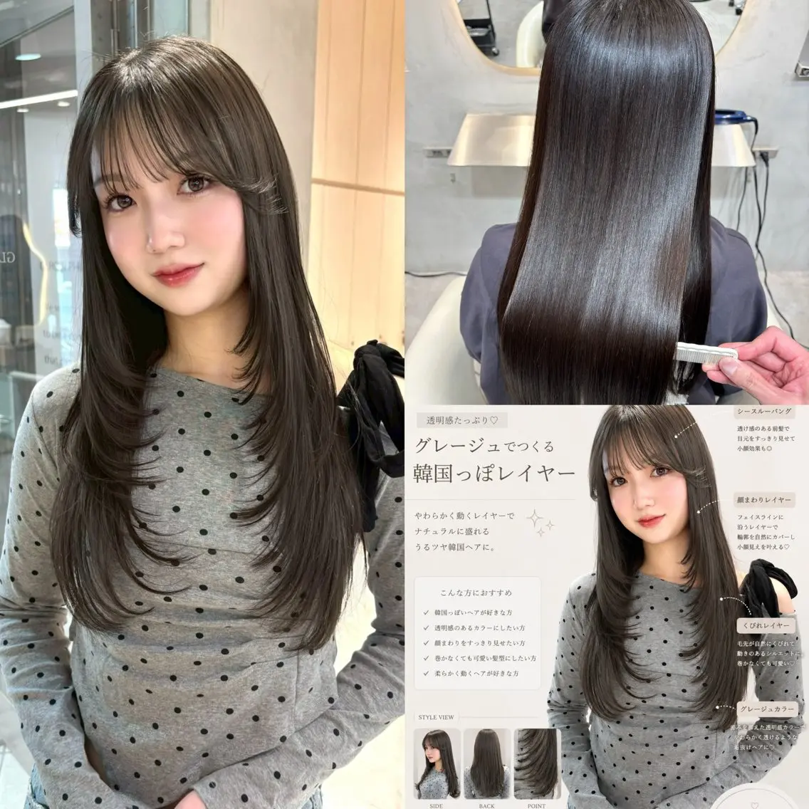 ロング カラー ヘアアレンジ ブリーチ 透明感カラー 髪質改善 カット ヘアカラー 縮毛矯正 トリートメント 巻ける縮毛矯正/ 透明感/吉田光佑のヘアスタイル
