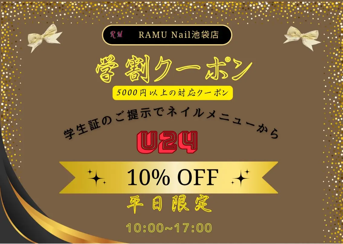 ネイル その他(ネイル) RAMU_Nail 池袋店のネイルデザイン