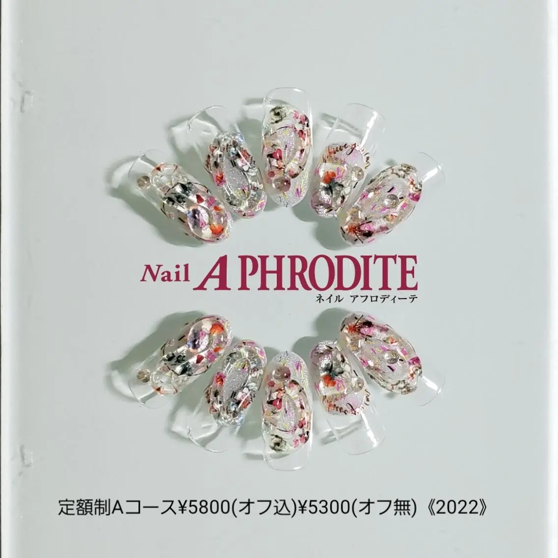 ネイル ジェルネイル 持ち込み ニュアンスネイル ソフトジェル Nail Aphroditeのネイルデザイン