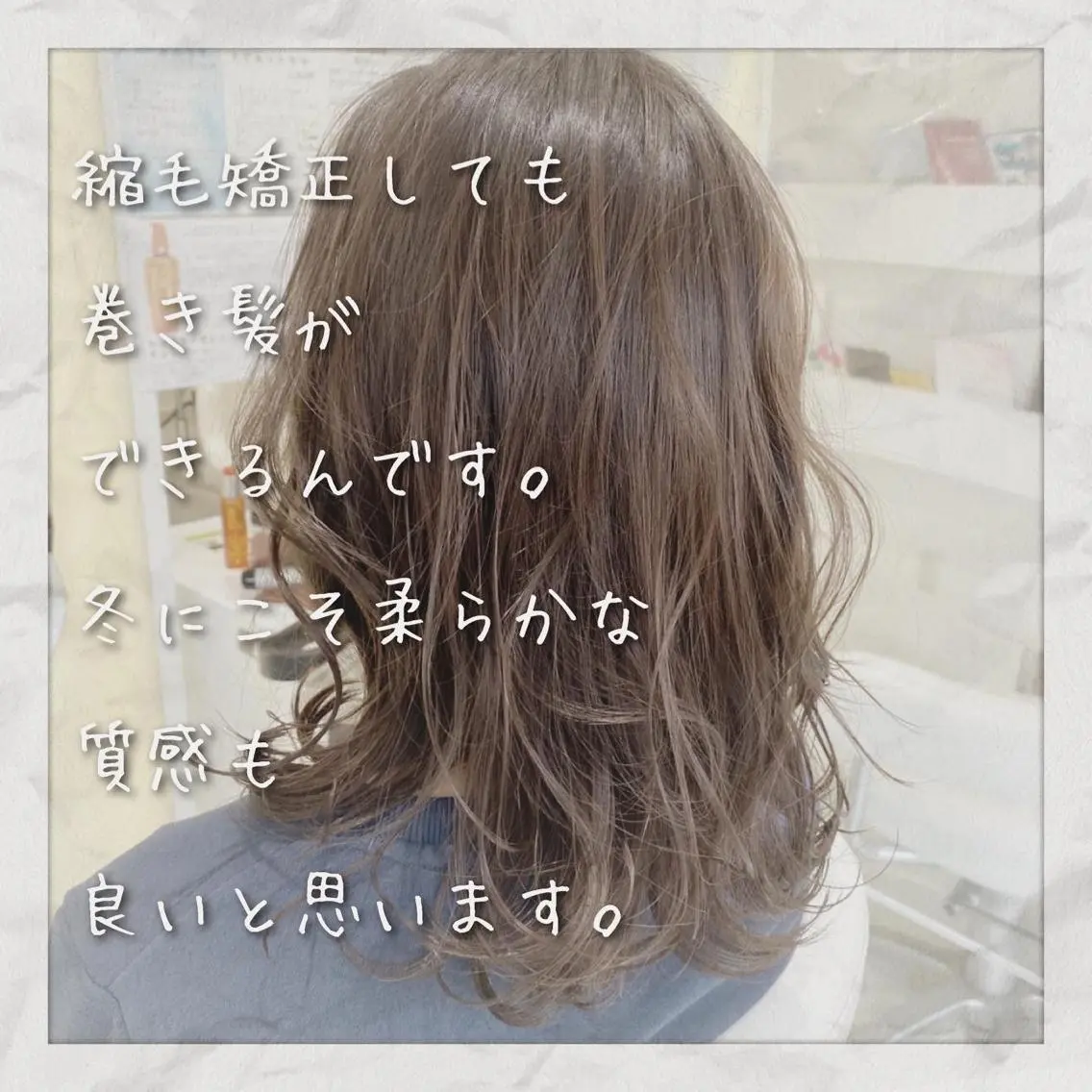 セミロング カラー 上田 篤史のヘアスタイル