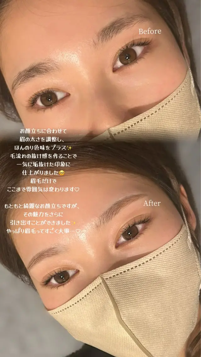 ワックス脱毛 眉カット その他(アイブロウ) Smoo アユミの眉毛・アイブロウイメージ