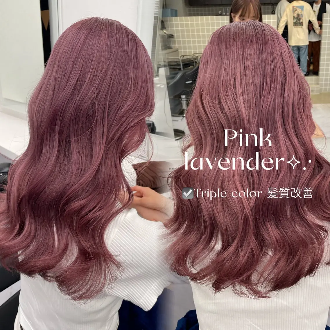ロング カラー 抜け感レイヤー︴ ニュアンスカラーのヘアスタイル