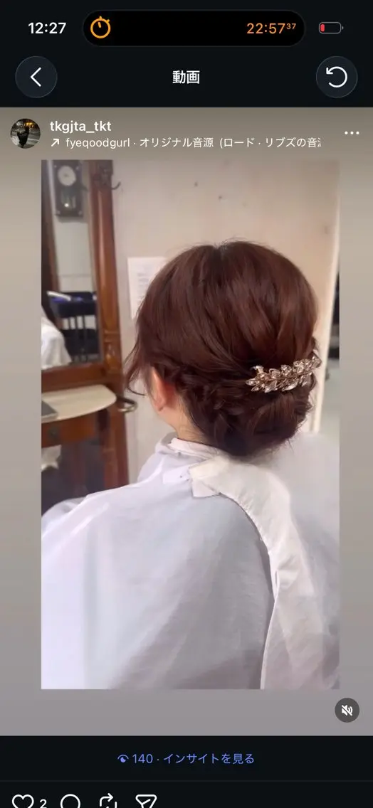 ヘアアレンジ ヘアセット Sugar 🌷Ayaka🌷のヘアスタイル
