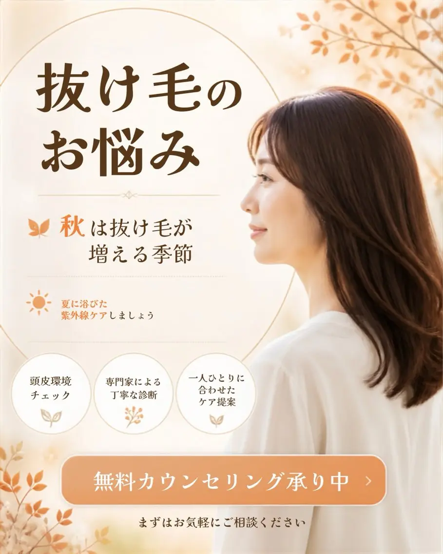 メンズ キッズ 美肌脱毛エステサロン Luangeのエステ・リラクイメージ