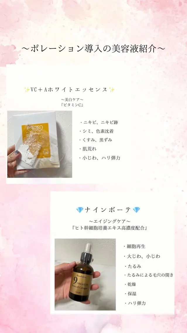 エステ 岸和田／久米田 MooMooのエステ・リラクイメージ