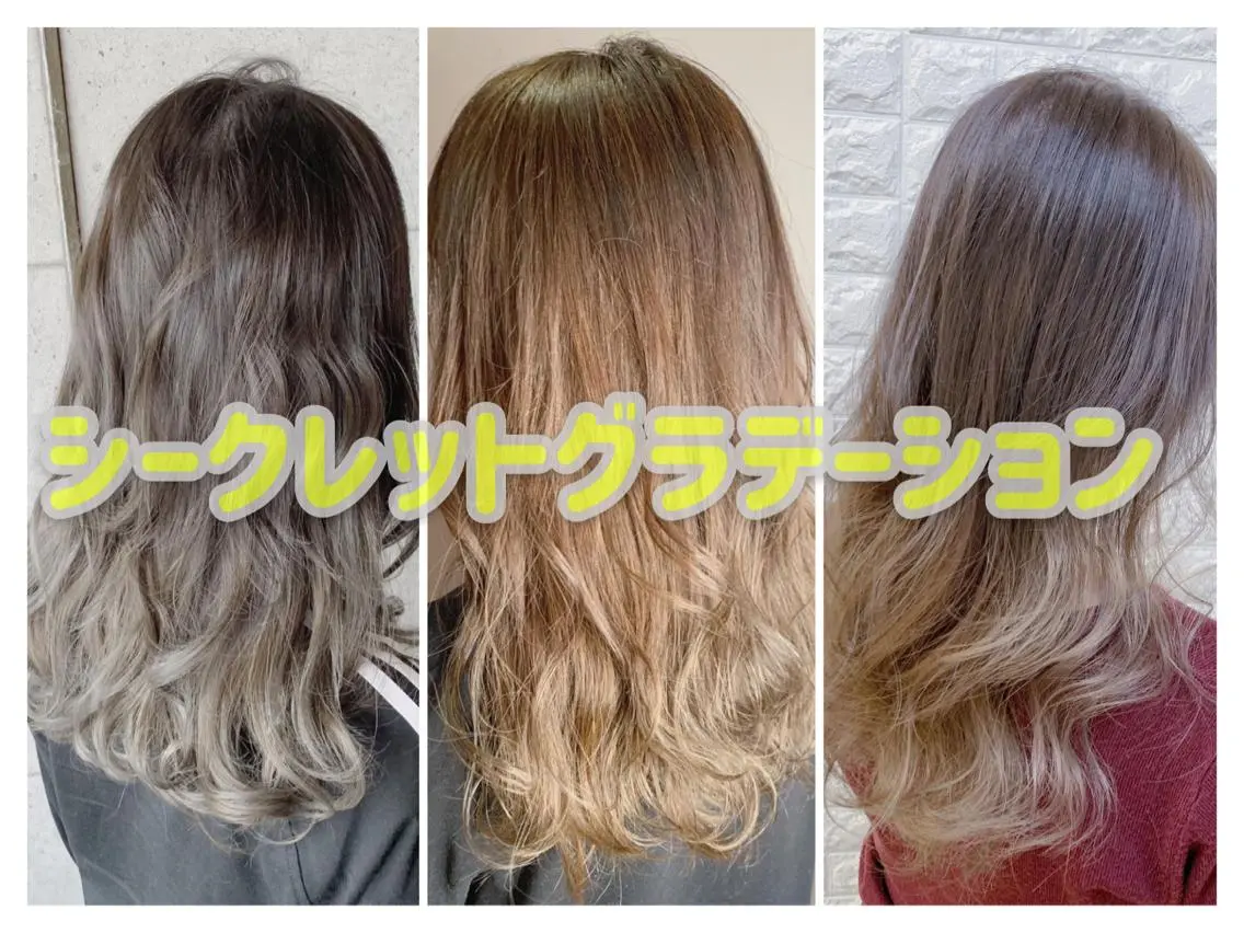 ロング カラー ヘアカラー トリートメント 福森 みずきのヘアスタイル