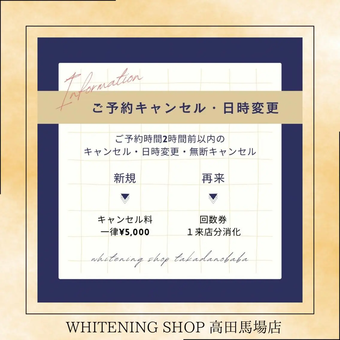 メンズ その他 ホワイトニング ショップ高田馬場店のその他イメージ