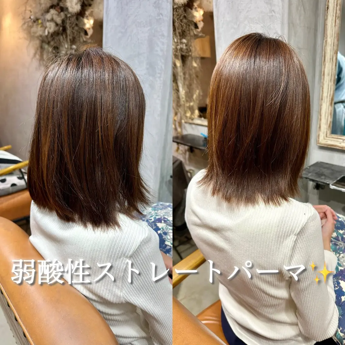ミディアム カット ヘアカラー 縮毛矯正 トリートメント goen/ カミムラシュウヘイのヘアスタイル
