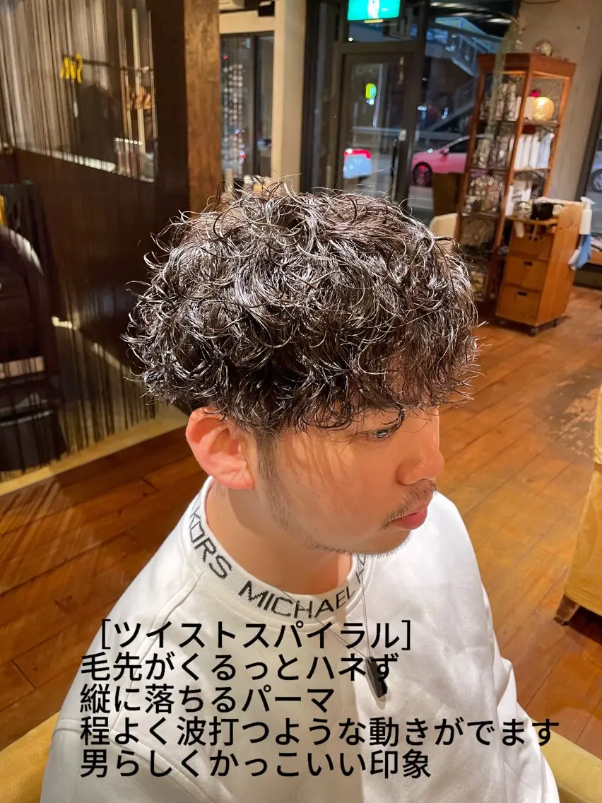 パーマ メンズ メンズパーマ ツイストスパイラルパーマ スパイラルパーマ カット パーマ メンズパーマ/ タイチのヘアスタイル