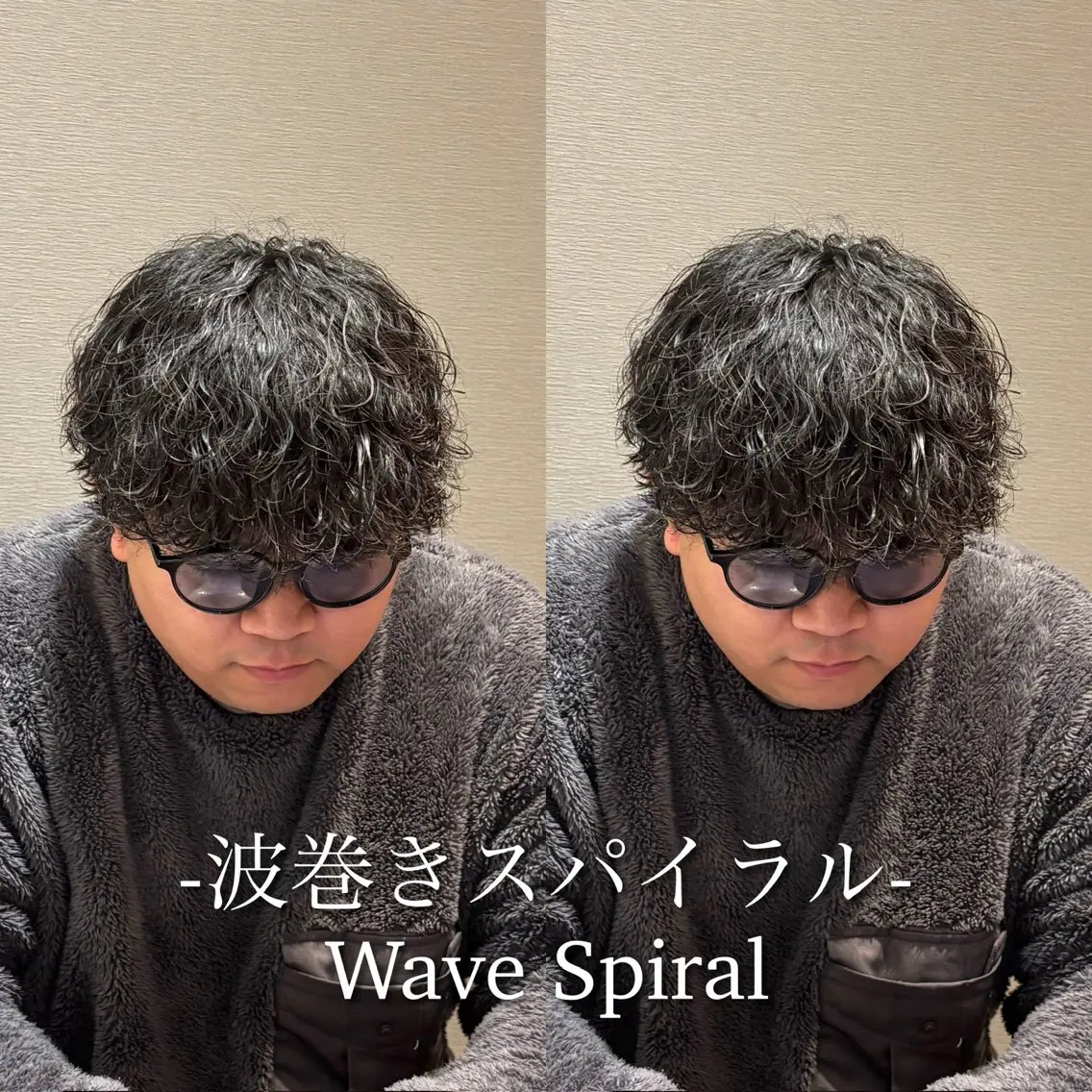 メンズカット＋波巻きパーマの写真