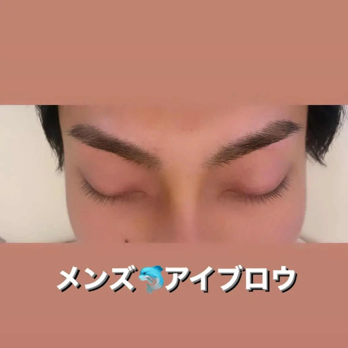 アイブロウ 【個室サロン】🎀 美容師&アイリストのマツエク・マツパデザイン