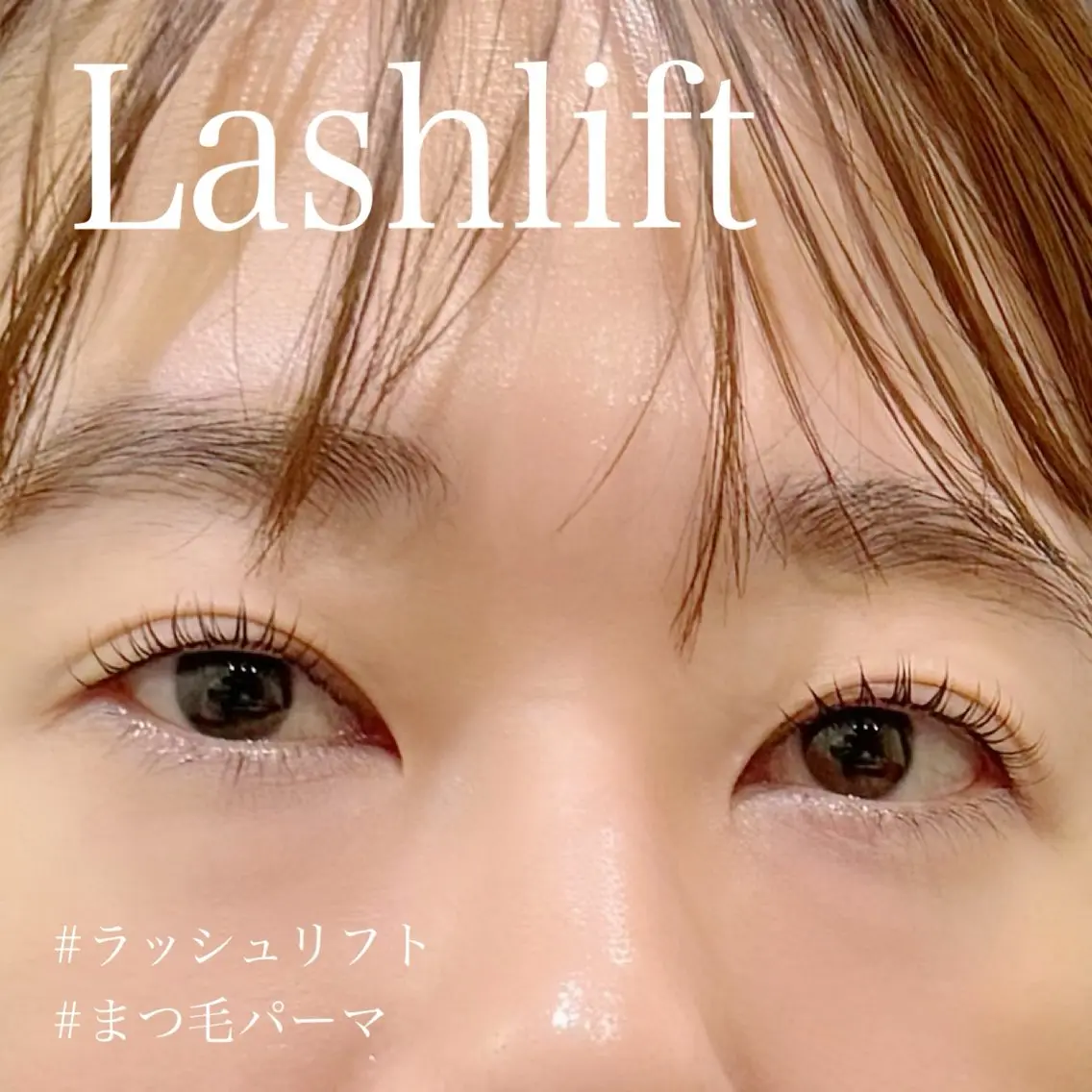 マツエク・マツパ 一重×まつ毛パーマ マツパ Hau’oli Hirayamaの眉毛・アイブロウイメージ