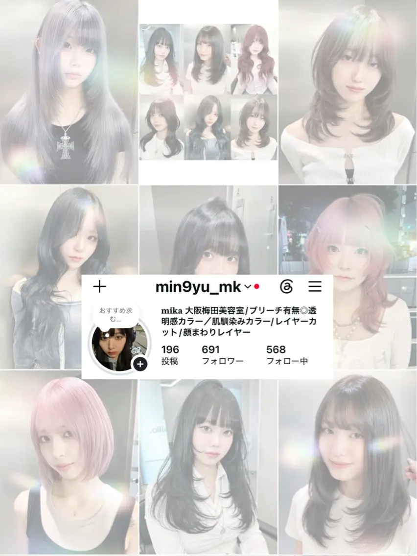ロング カラー ヘアカラー 艶カラー/地毛風 ストレート mikaのヘアスタイル