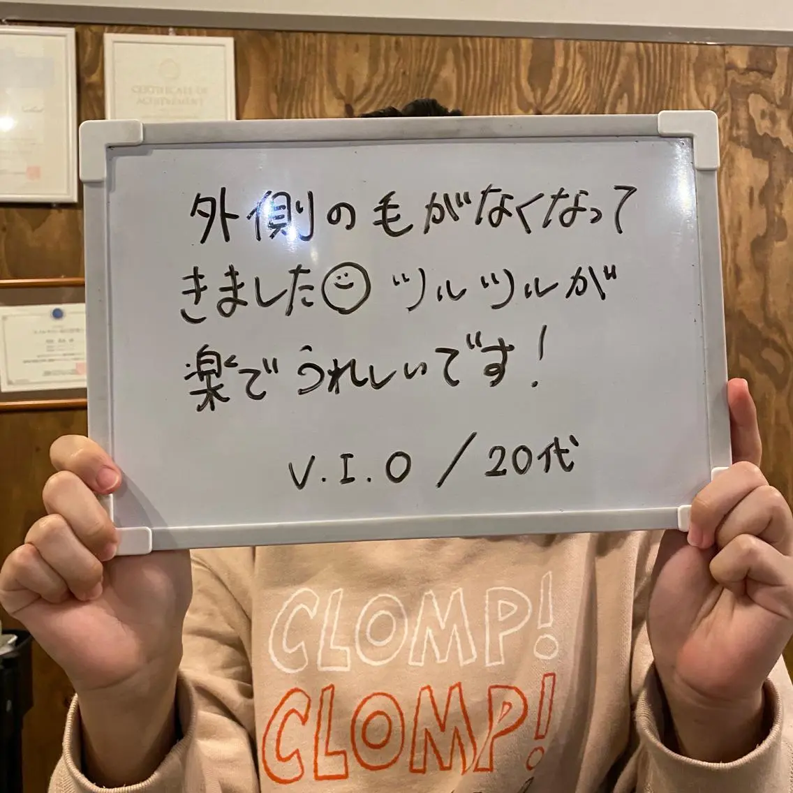 Re.lien 白子菜美のエステ・リラクイメージ