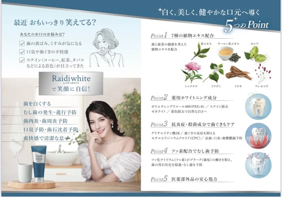 メンズ エステ リラク ホワイトニング ショップ船橋店🦷のエステ・リラクイメージ