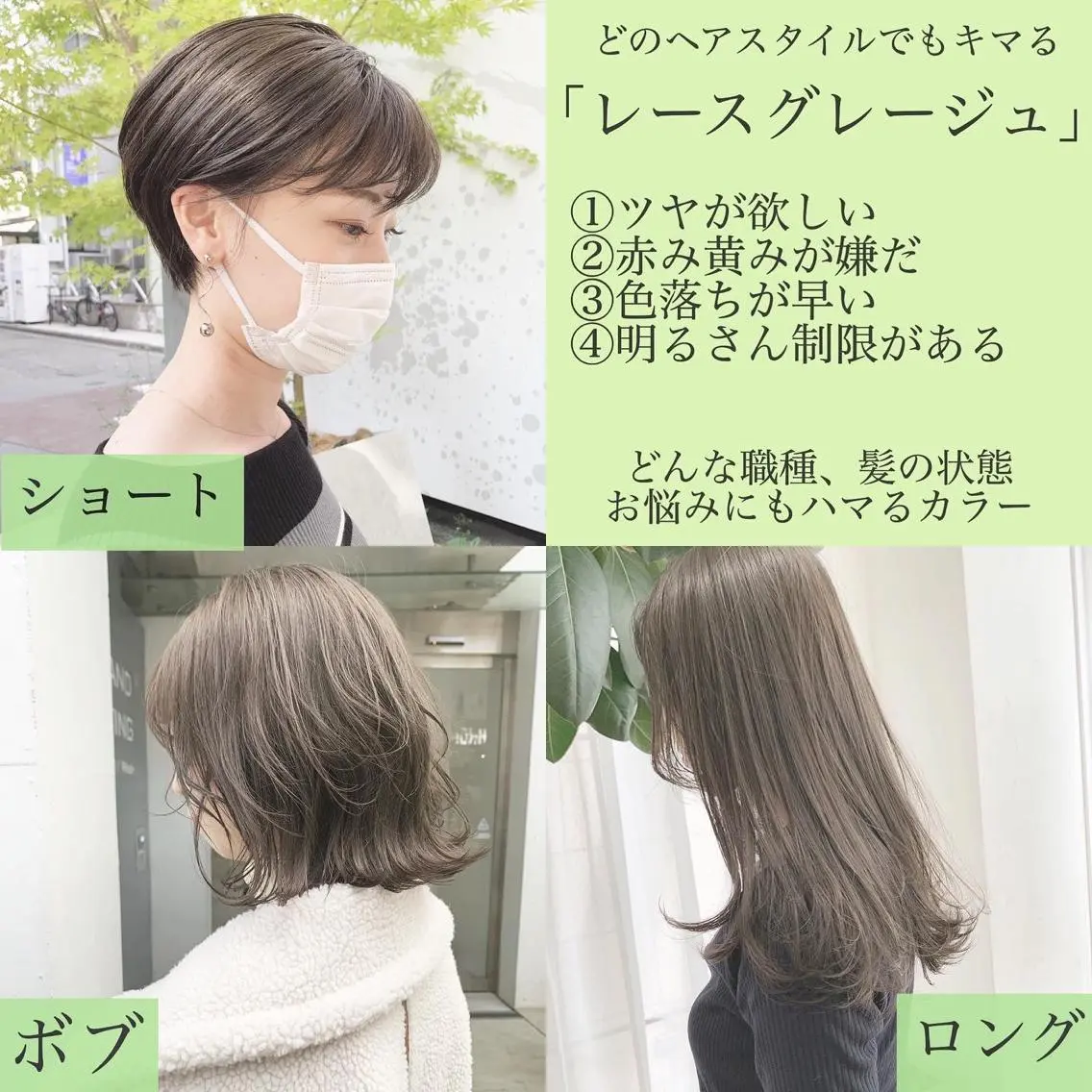 セミロング カラー ネイル ハイトーンボブ 前田 表参道　グレージュのヘアスタイル