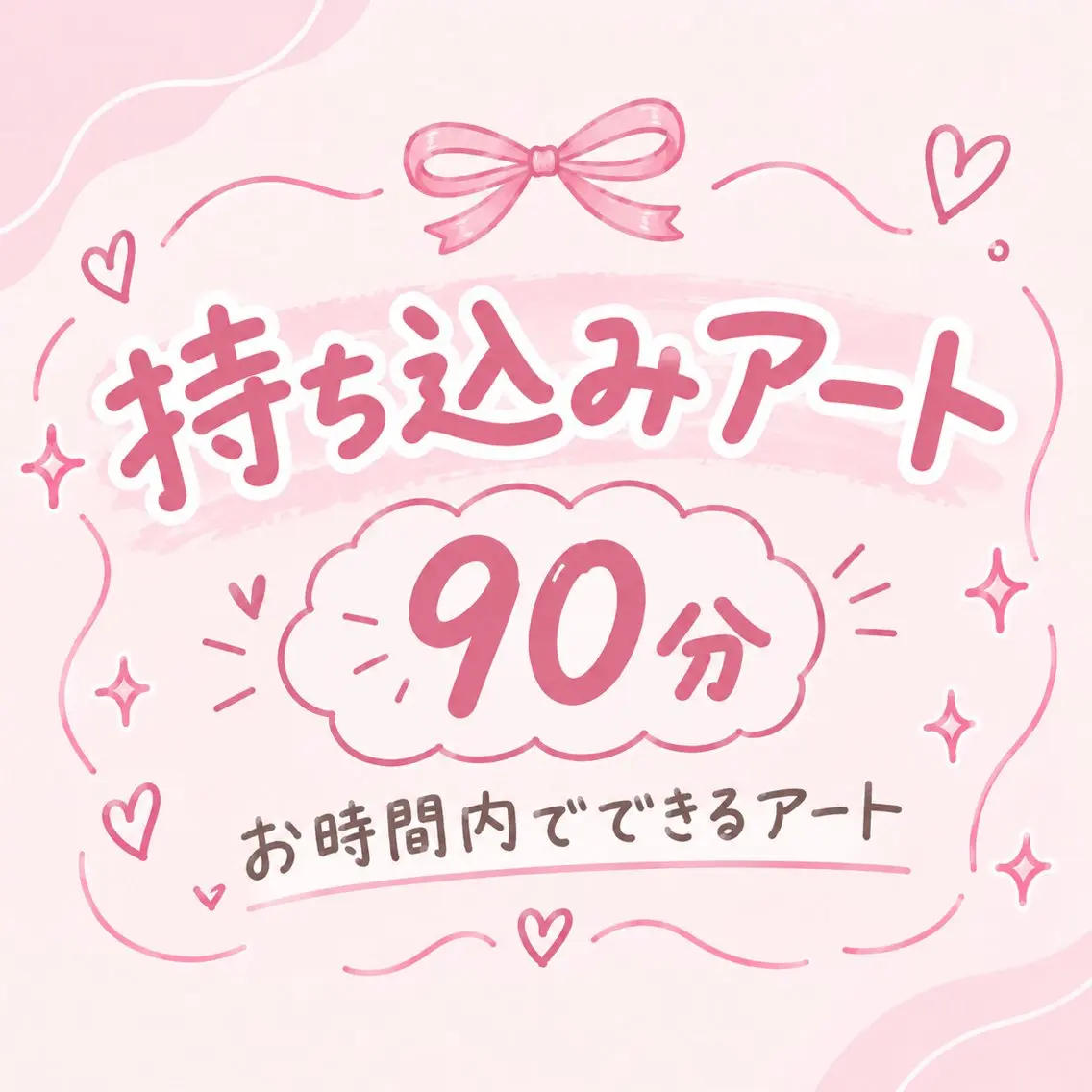ネイル アートネイル エルバイノリコ三原 パラジェル取り扱い店のネイルデザイン