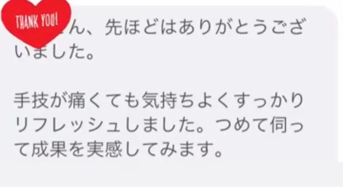 痩身/リラク 🎀KOZUKAのエステ・リラクイメージ