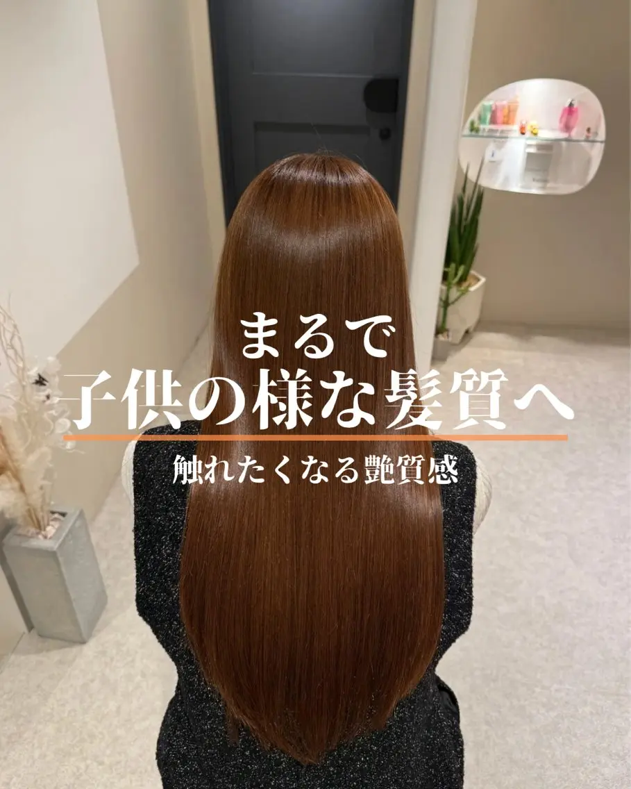 ロング 縮毛矯正 縮毛矯正 髪質改善/美髪/艶髪 原田 竜空のヘアスタイル