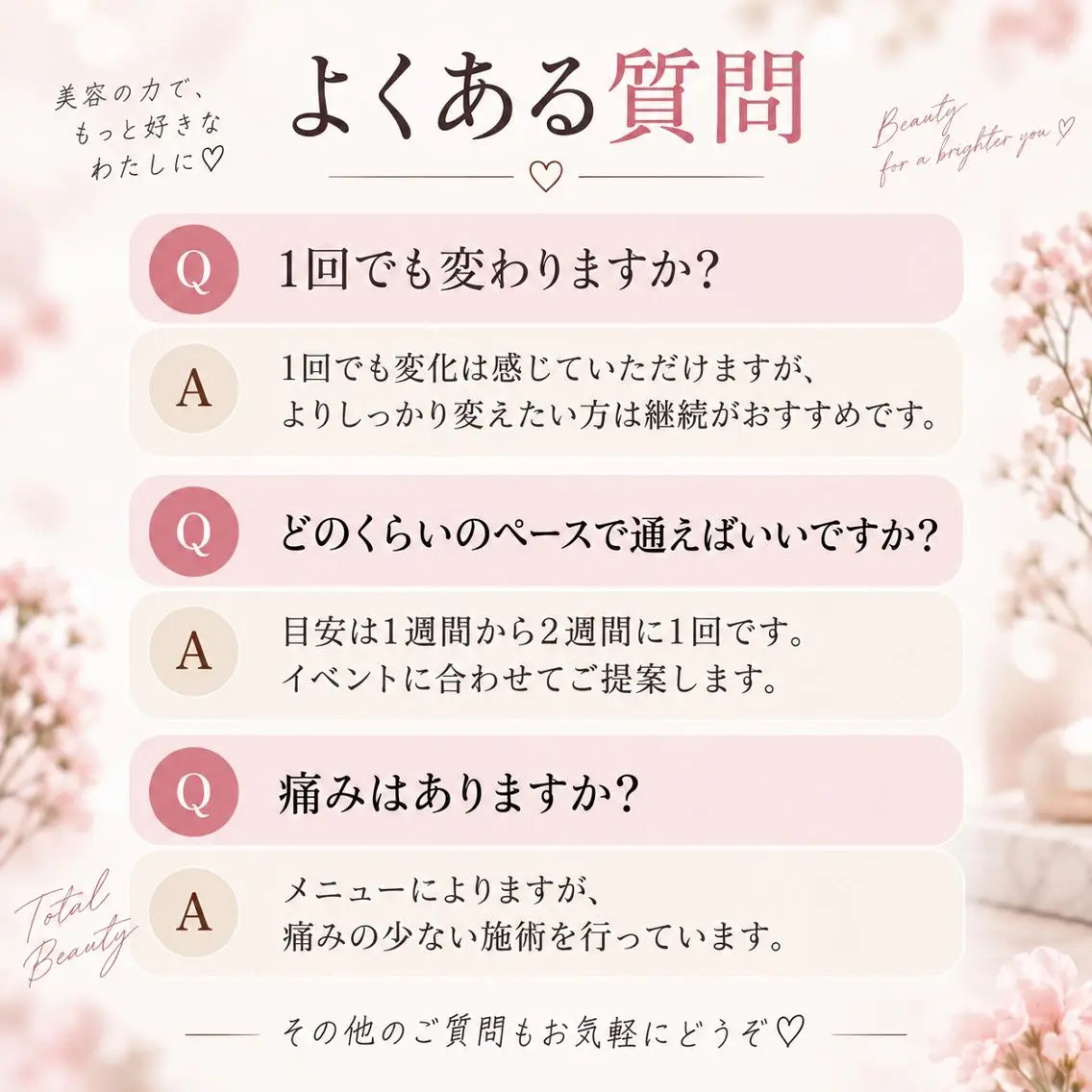 前撮り・イベント美容 |Adamのエステ・リラクイメージ