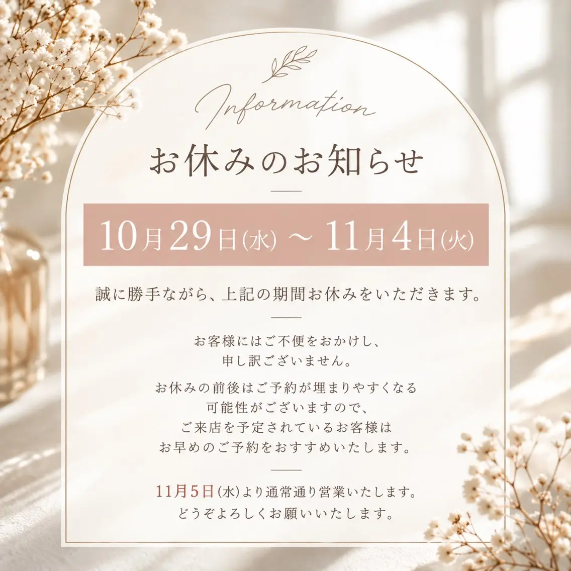 kaori　Rire 🌻まつげサロンの眉毛・アイブロウイメージ