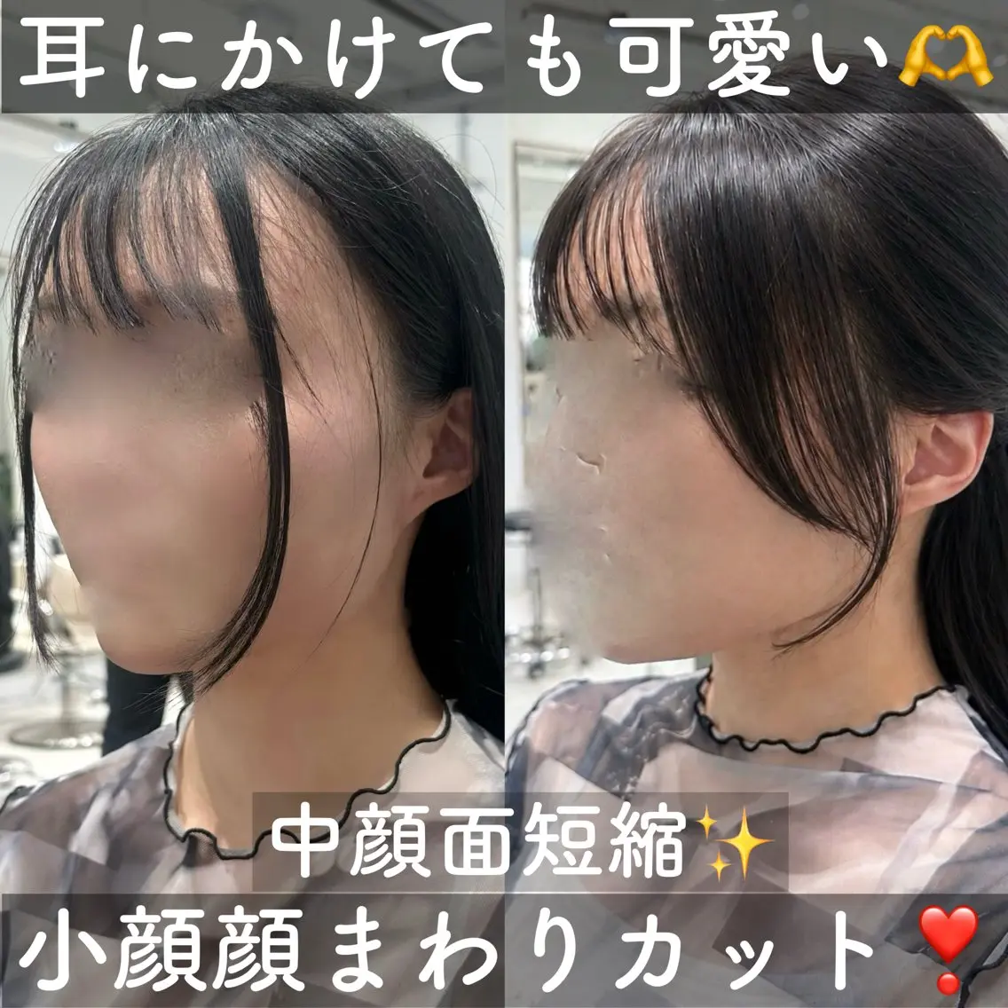 ミディアム カラー カット ヘアカラー トリートメント ヘッドスパ ヘアセット 顔まわりカット/縮毛 /赤み消し/じょうのヘアスタイル