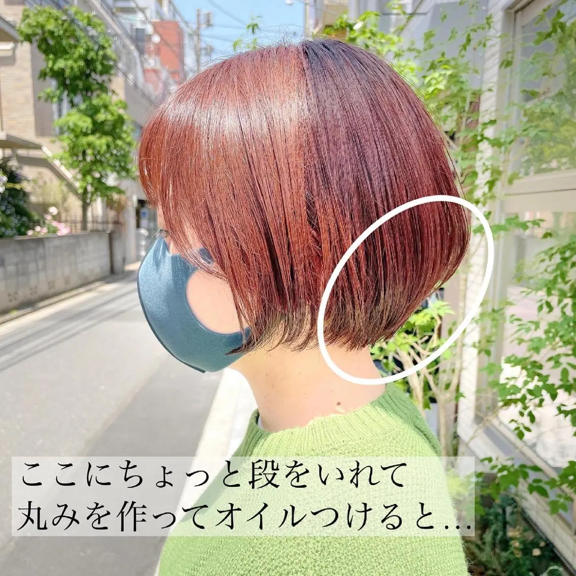 ショート ショートボブ ボブ ショートヘア カット ヘアカラー トリートメント ボブ/縮毛/レイヤー モトナリのヘアスタイル