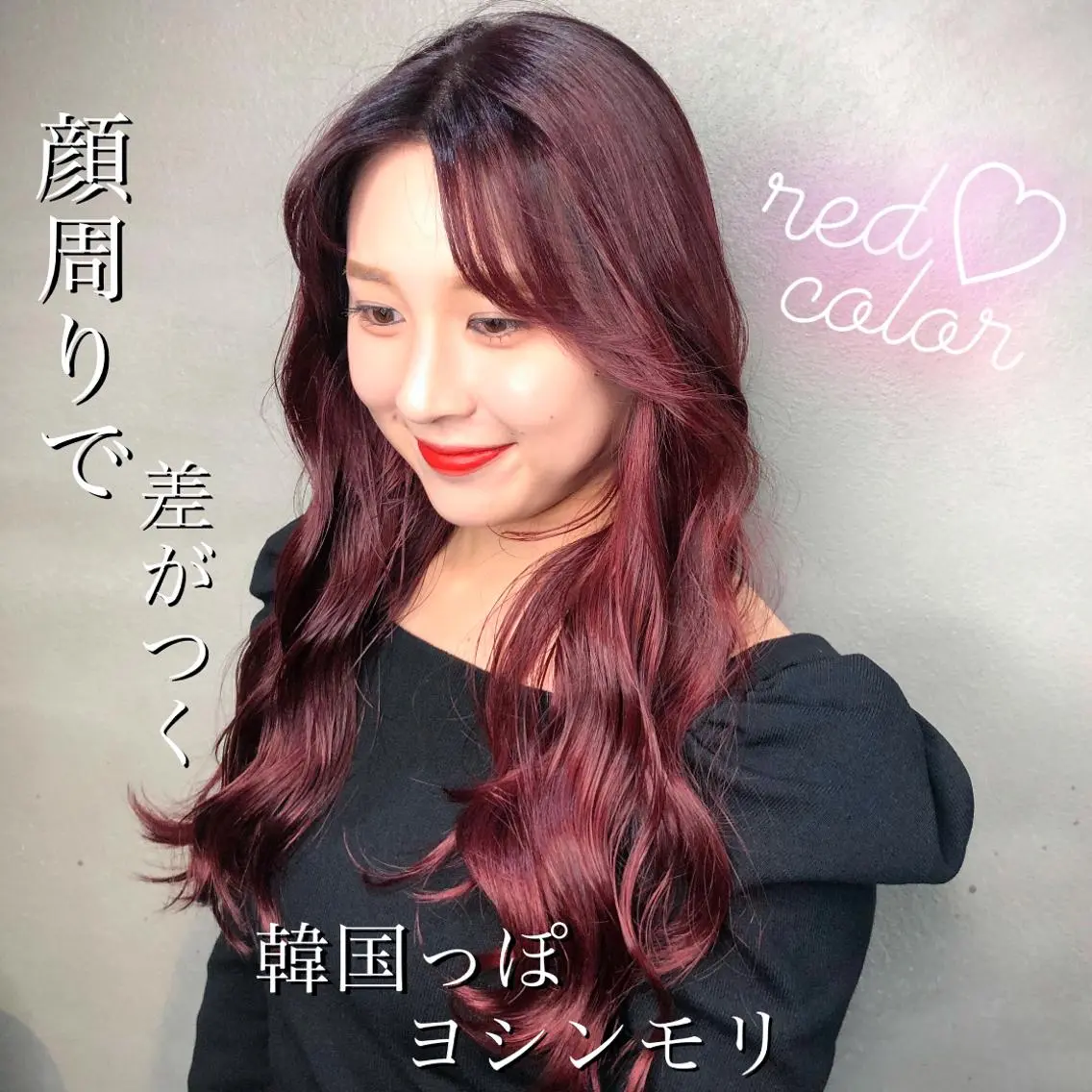 ロング カラー ヨシンモリ 韓国風ヘア 透明感カラー×小 顔レイヤー♡ヒデさんのヘアスタイル