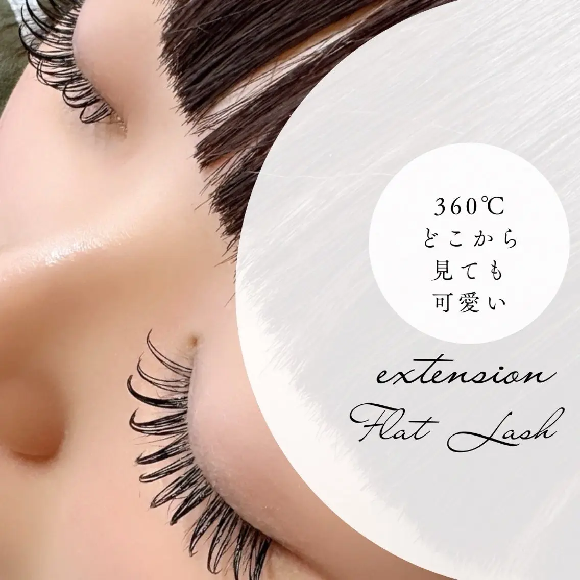 マツエク・マツパ マツエク eyelash salon Dollのマツエク・マツパデザイン
