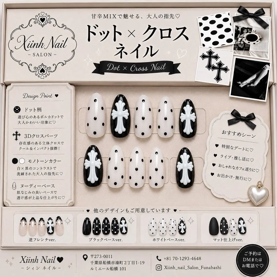 ネイル チークネイル 桜ネイル 長さ出し フラワーネイル フットネイル ハンドネイル XIINH NAIL SALONのネイルデザイン