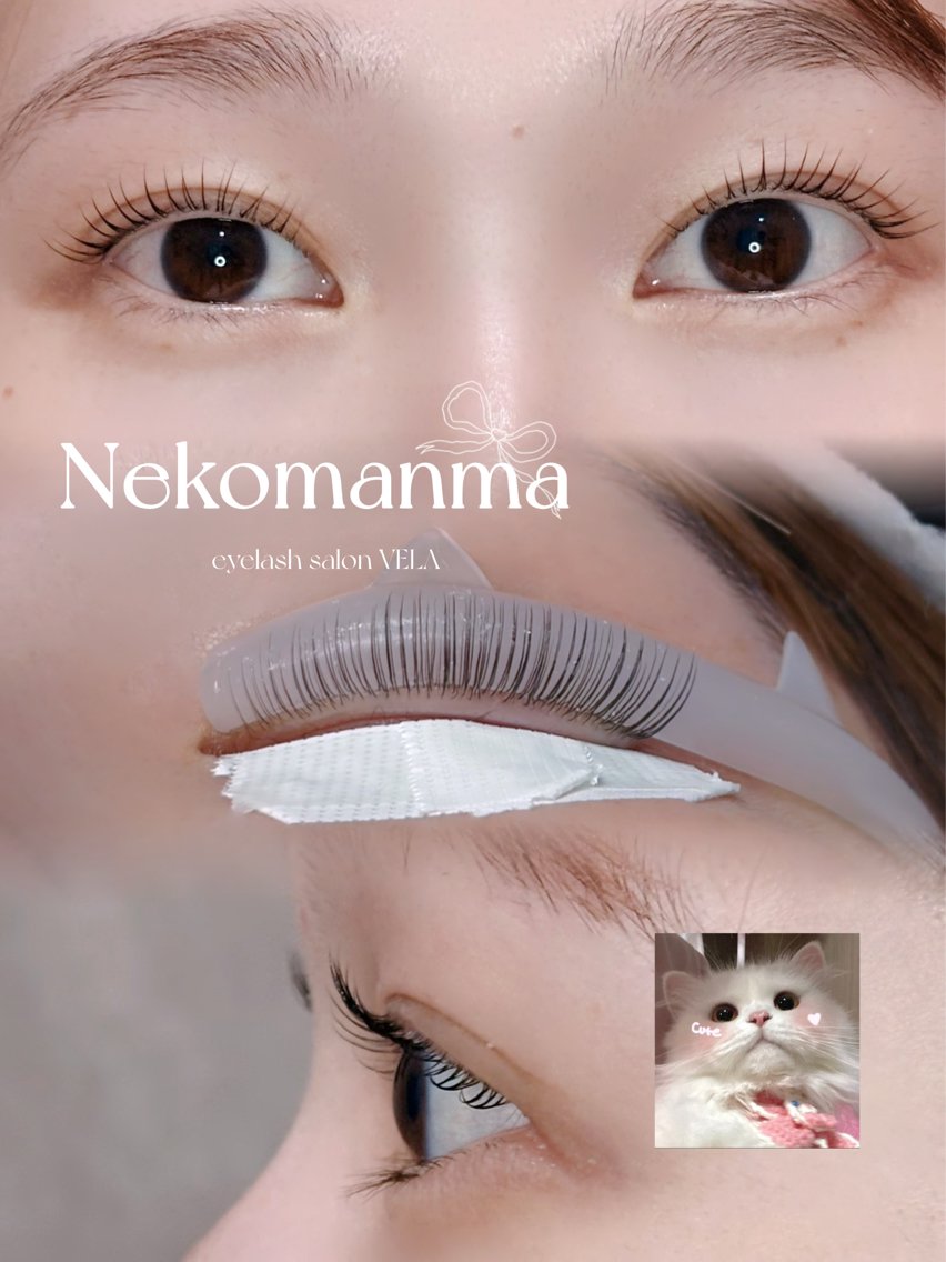 まつげパーマ(アイシャンプー・オフ込）の写真