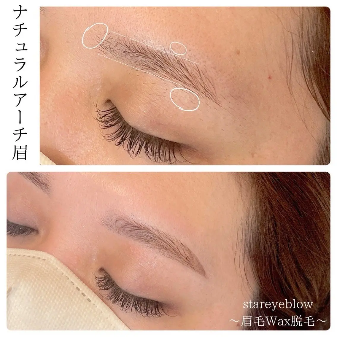 アイブロウ Eyelash Lindaのマツエク・マツパデザイン