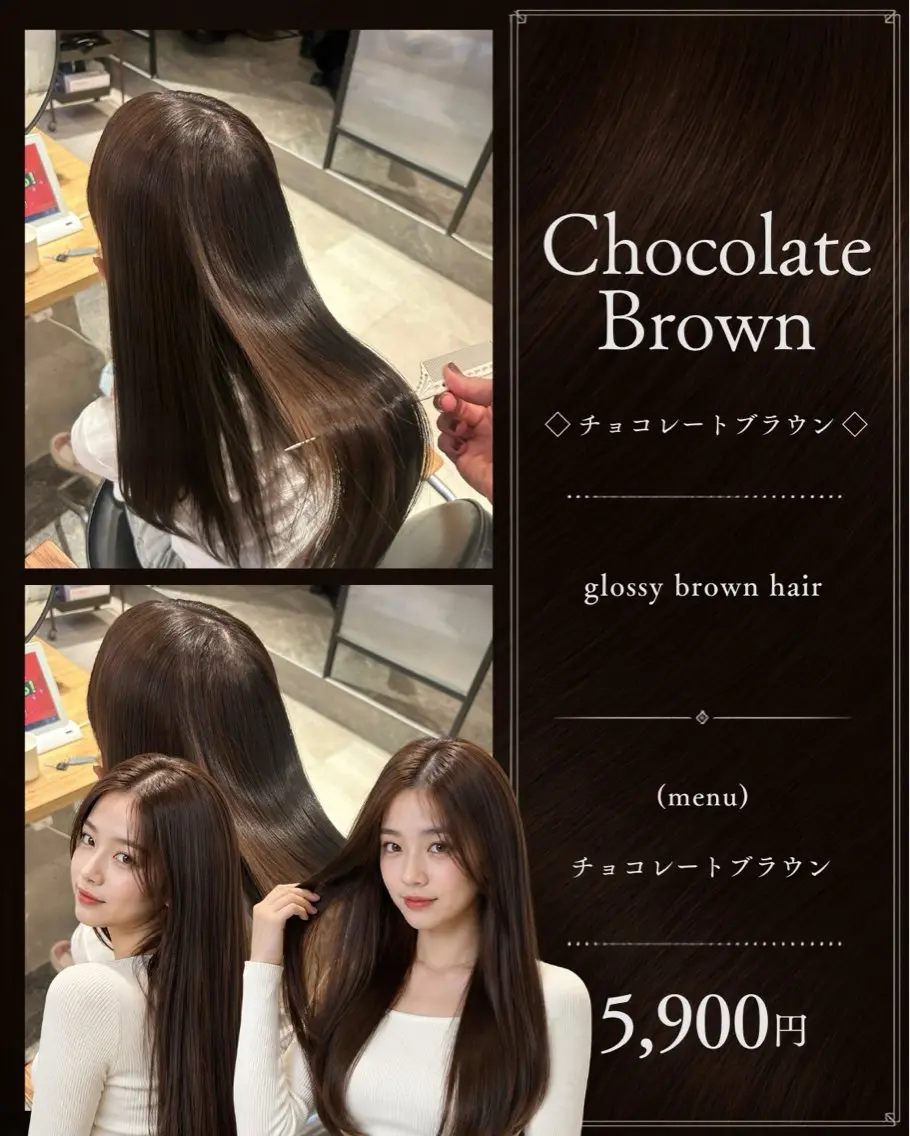 ロング カラー ブラウンカラー チョコレートブラウン トリートメント カット ヘアカラー トリートメント ハイレイヤー✖️髪質 改善カラーmeguのヘアスタイル