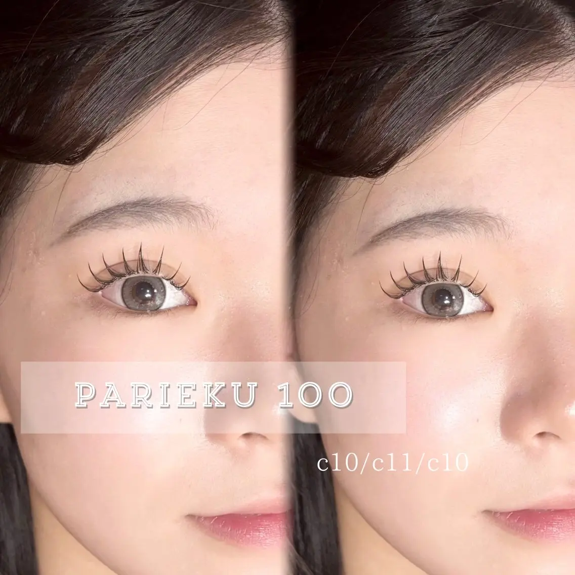 【パリエク】まつ毛パーマ × マツエク100本の写真