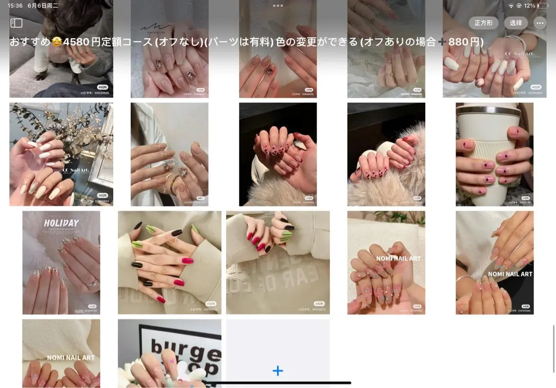 ネイル ハンドネイル 大久保YISnail スカルプ専門店のネイルデザイン