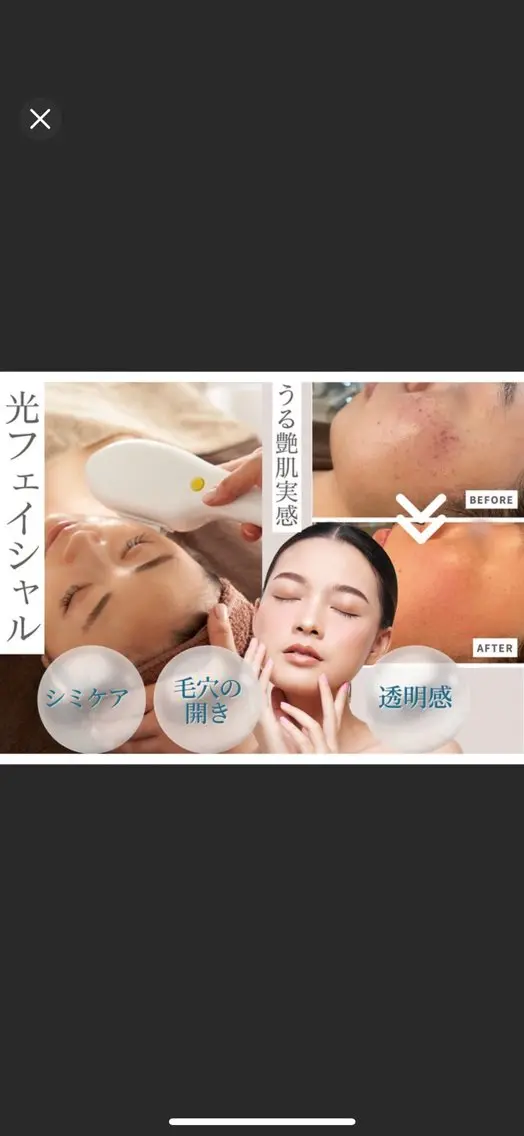 Rifuro毛穴ケア &よもぎ蒸しサロンのエステ・リラクイメージ