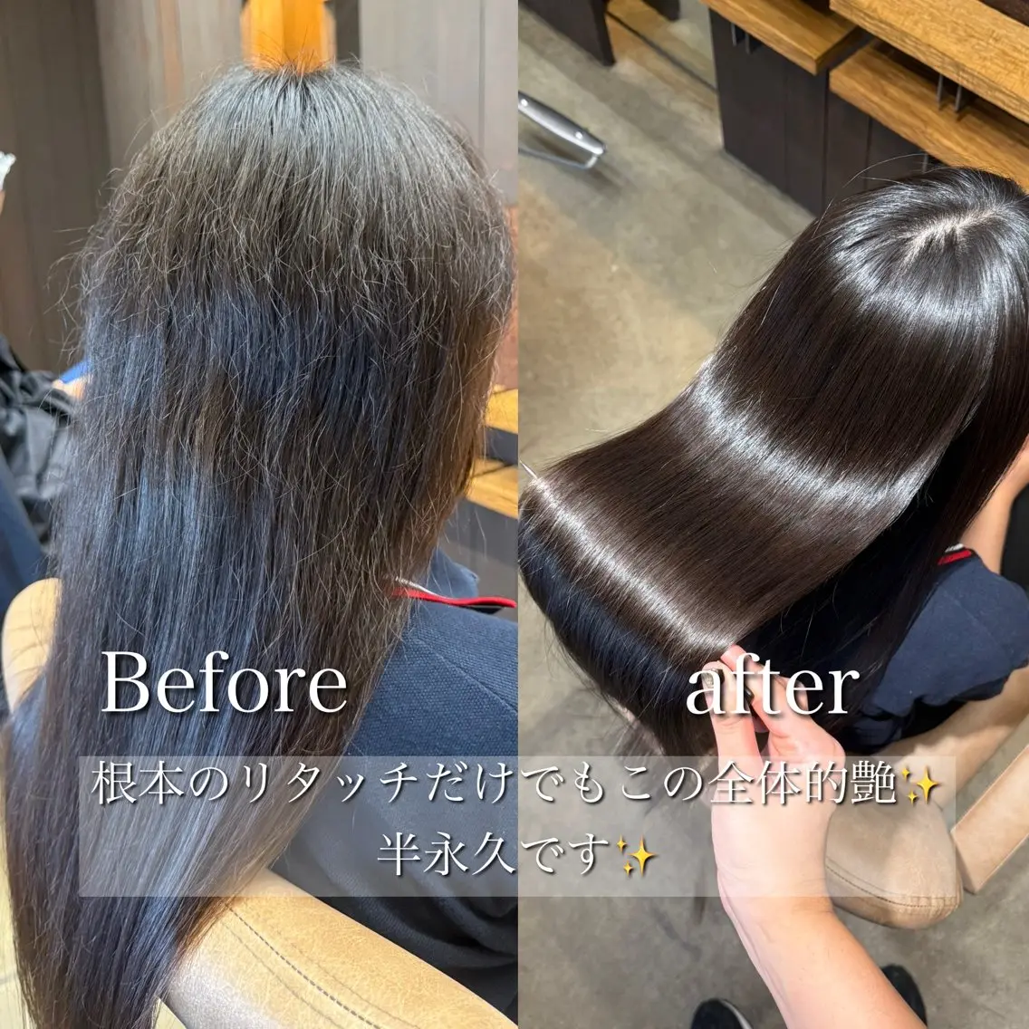 ロング カット 縮毛矯正 トリートメント 似合わせ松本 容政のヘアスタイル
