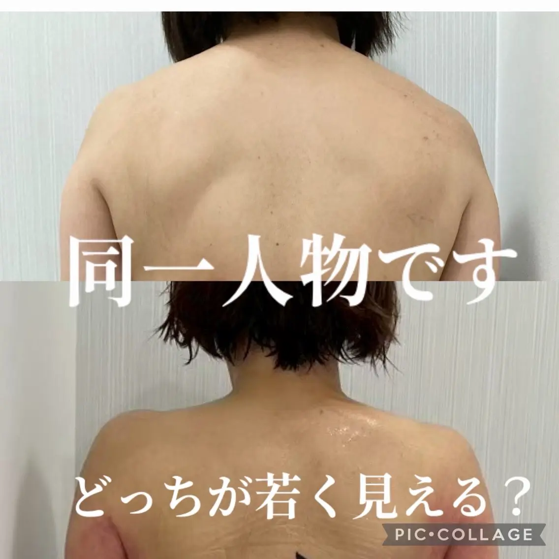 4〜50代に人気【巻き肩/首肩コリ&ハリ/腰/肩甲骨ほぐし】ダイエットマシンで頑固な肩周りをサイズダウンの写真