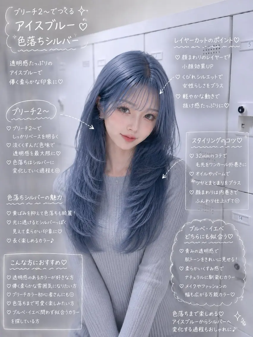 ロング カラー ヘアカラー トリートメント ヘッドスパ ヘアセット 💛ミルクティー 色落ち可愛い💛のヘアスタイル