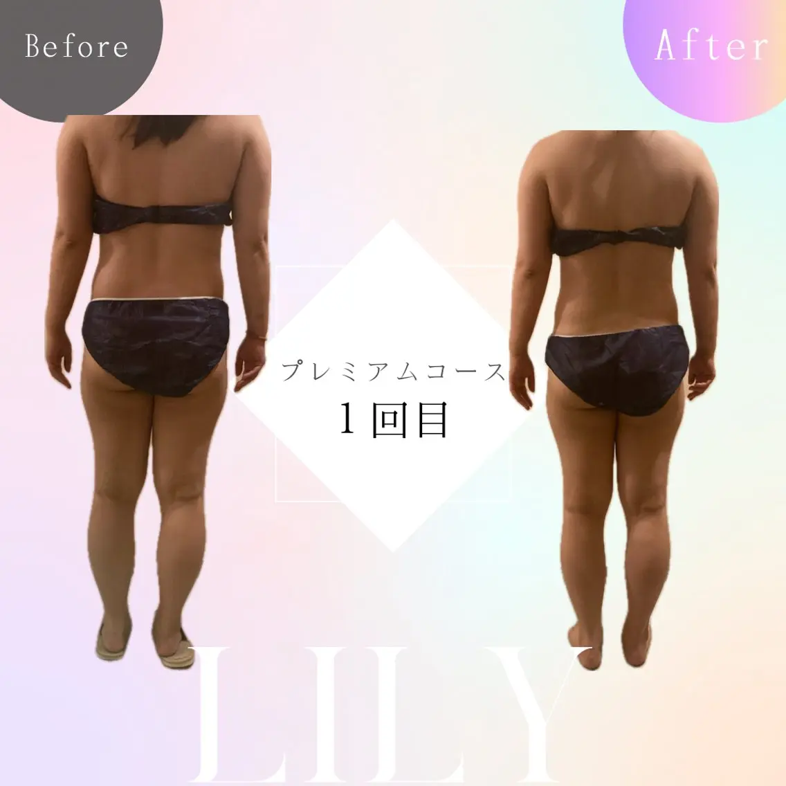 温活痩身サロン LILYのエステ・リラクイメージ