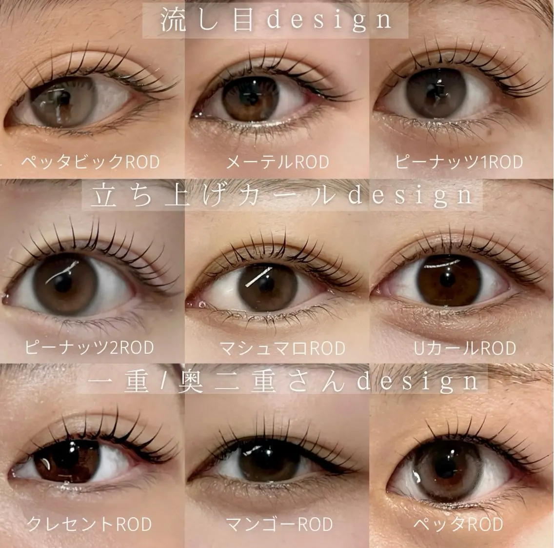 マツエク・マツパ 一重×まつ毛パーマ マツパ eyelly🌿 nanaの眉毛・アイブロウイメージ