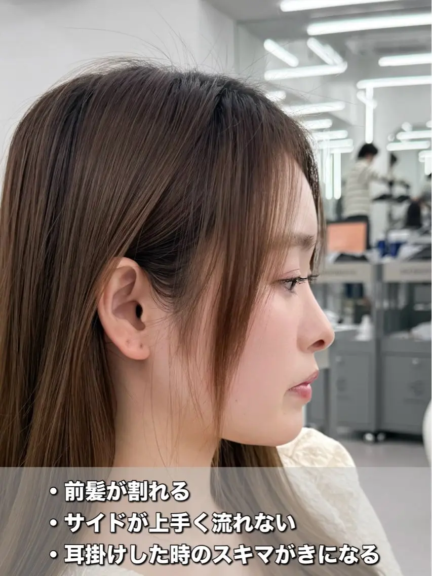 セミロング 失敗しない顔まわり× 小顔補正レイヤー難波のヘアスタイル