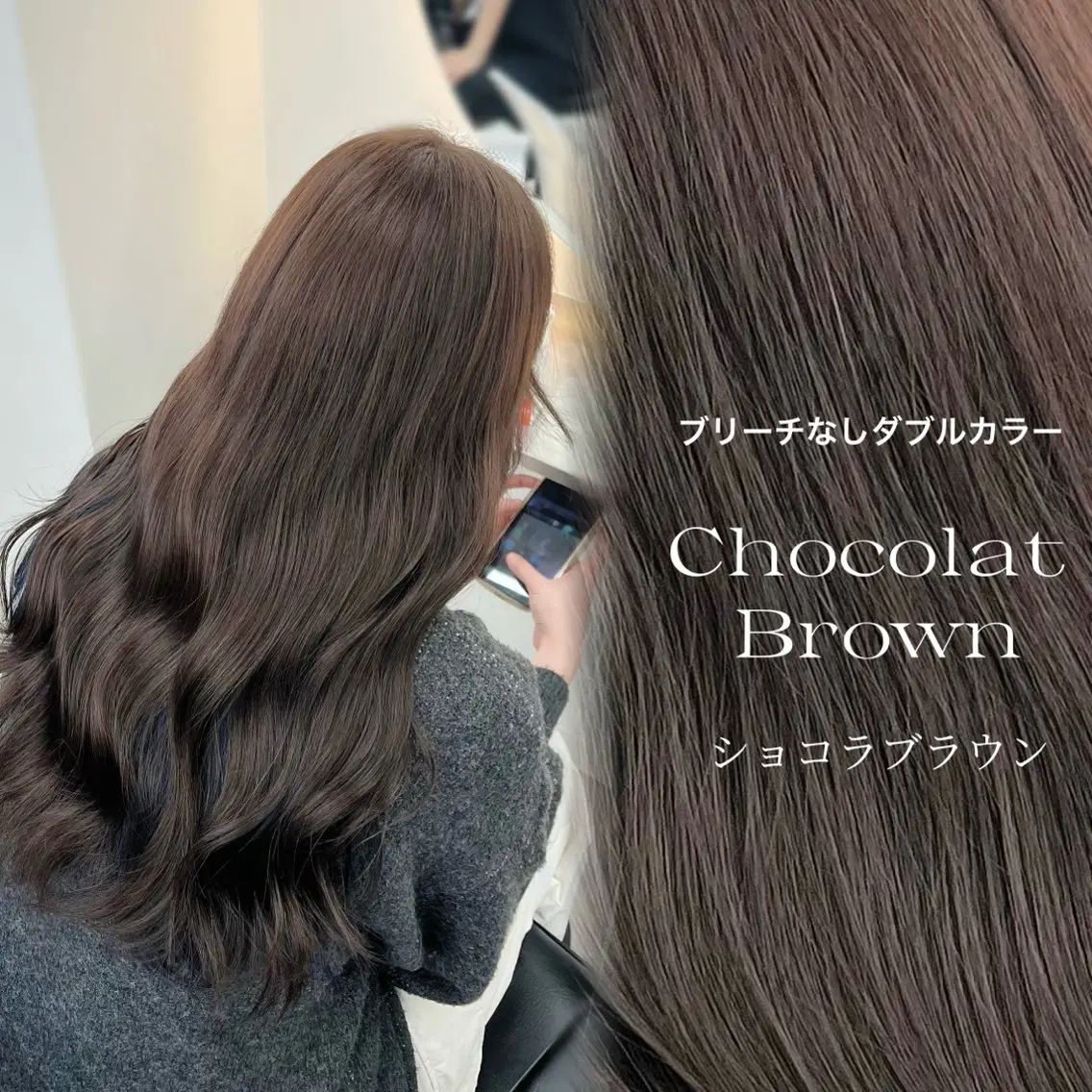 ロング カラー ブリーチ ブラウンカラー ショコラブラウン 透明感カラー ダブルカラー カット ヘアカラー トリートメント メンズパーマ特化/髪 質改善艶カラー/椿原のヘアスタイル