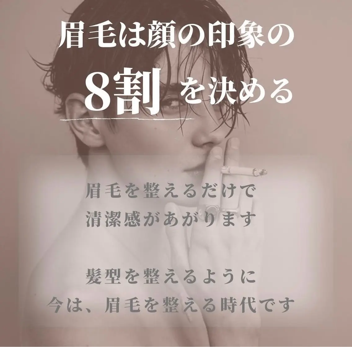 アイブロウ ワックス脱毛 その他(アイブロウ) MAI \眉毛専門 プライベートサロン/の眉毛・アイブロウイメージ