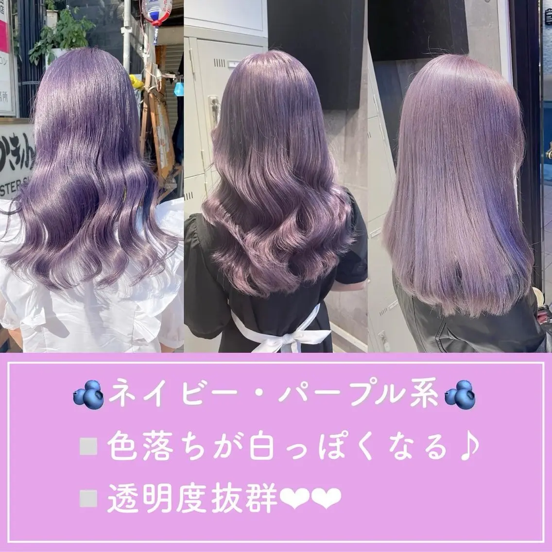 【🍇紫系カラー限定🍇】韓国風パープルカラー・ラベンダーカラー💜ブリーチ込みダブルカラー&毛髪補修トリートメント💓の写真