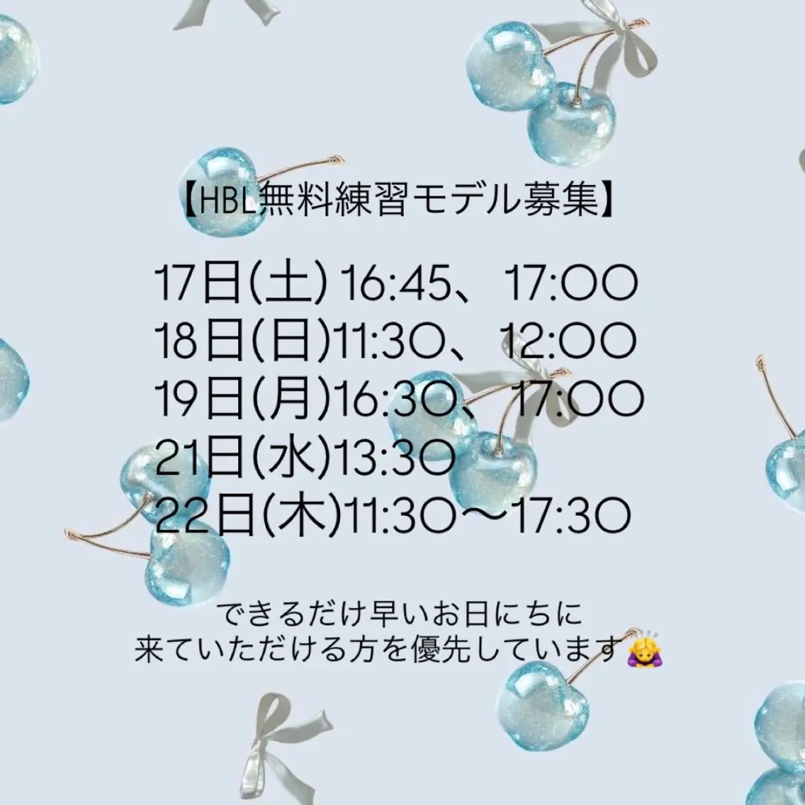 アイブロウ 山尾 紗英の眉毛・アイブロウイメージ