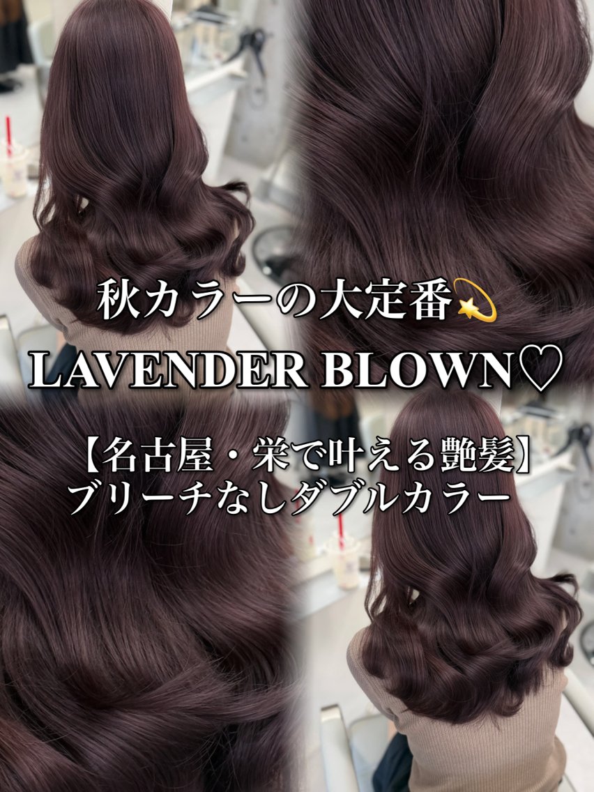 ロング カラー 透明感カラー ダブルカラー特化/ 栄/TAKESHIのヘアスタイル
