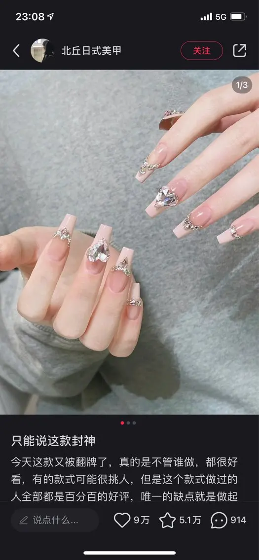 ネイル ハンドネイル D-BEAUTY Nailsalonのネイルデザイン